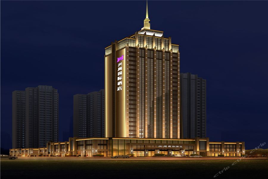 Xingzhou International Hotel Hanzhong Buitenkant foto